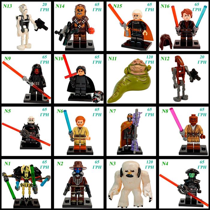 Лего Зоряні війни star wars фігурки Дарт Вейдер Хан Соло конструктор