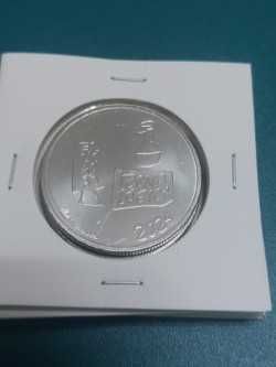 Moeda 5 euros  Simone de Oliveira