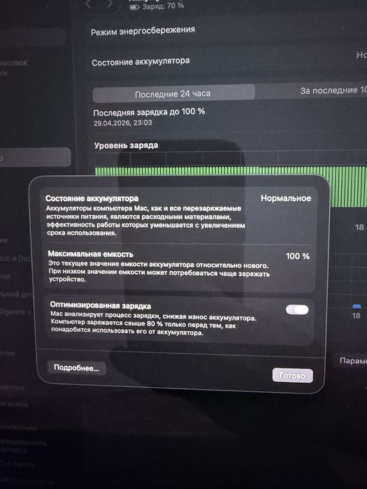 MacBook air m3 16/256