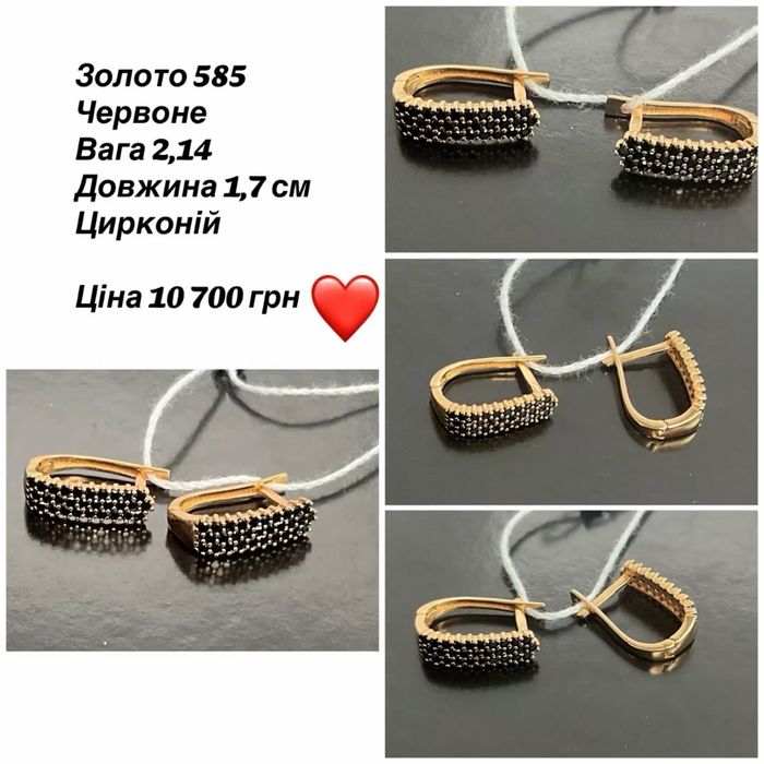 Сережки, золото585, красное, длина 1,7 см, цирконий