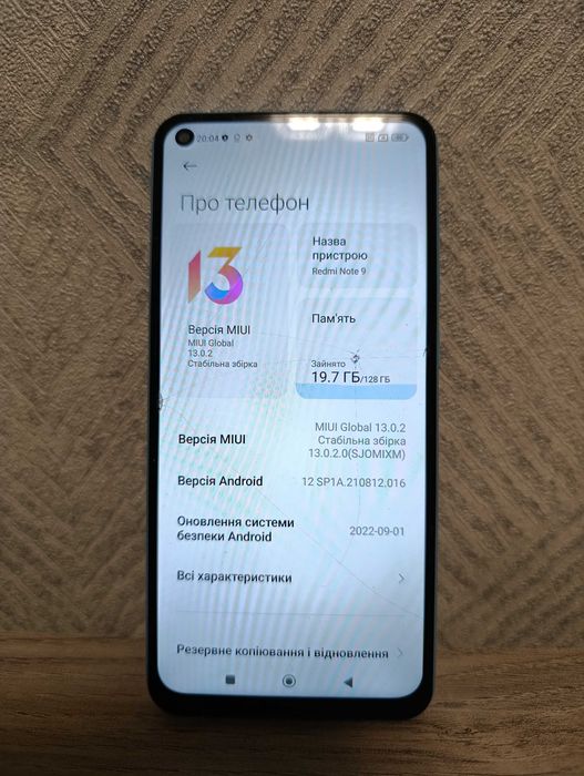 Продам телефон Redmi note 9