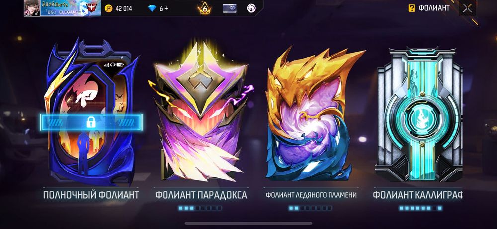 Акаунт Free fire