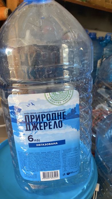 Баклажки 6л, з під води