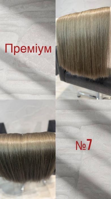 Натуральне волосся ЛЮКС якість!!! ОПТОВІ ЗАМОВЛЕННЯ ВІД 500 грам.