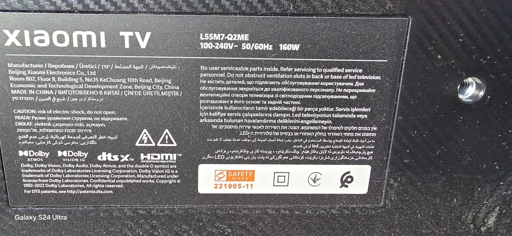 Новий телевізор, неробочий екран