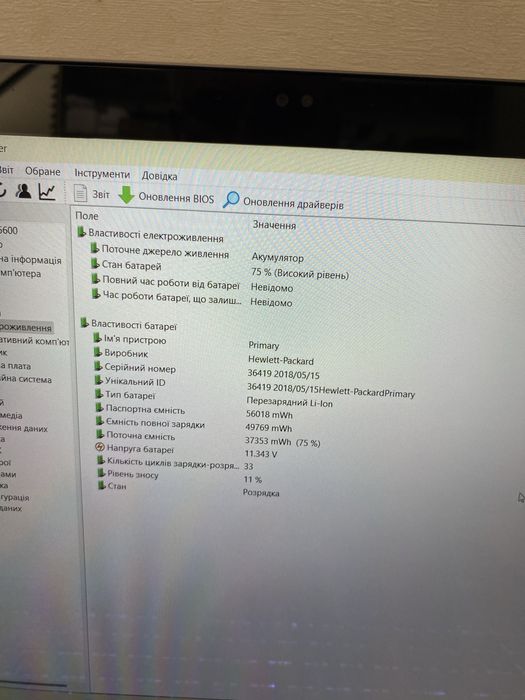 HP zBook 15u Toucn G5 i5-8250U/8-16/256 Radeon Pro 2Gb