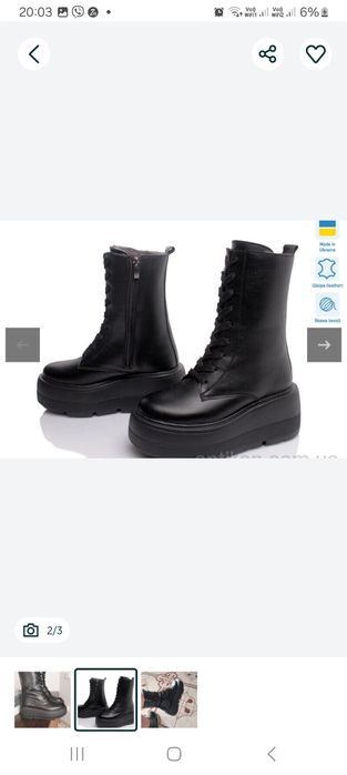 ..сапоги нат шкіра