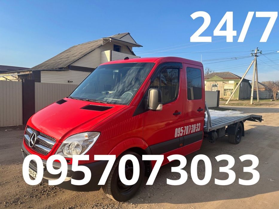 Евакуатор Эвакуатор 24/7