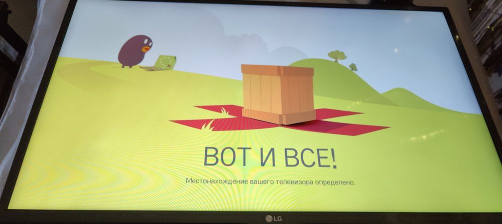 Ремонт Настройка смарт Smart TV  разблокировка установка IPTV TV Box