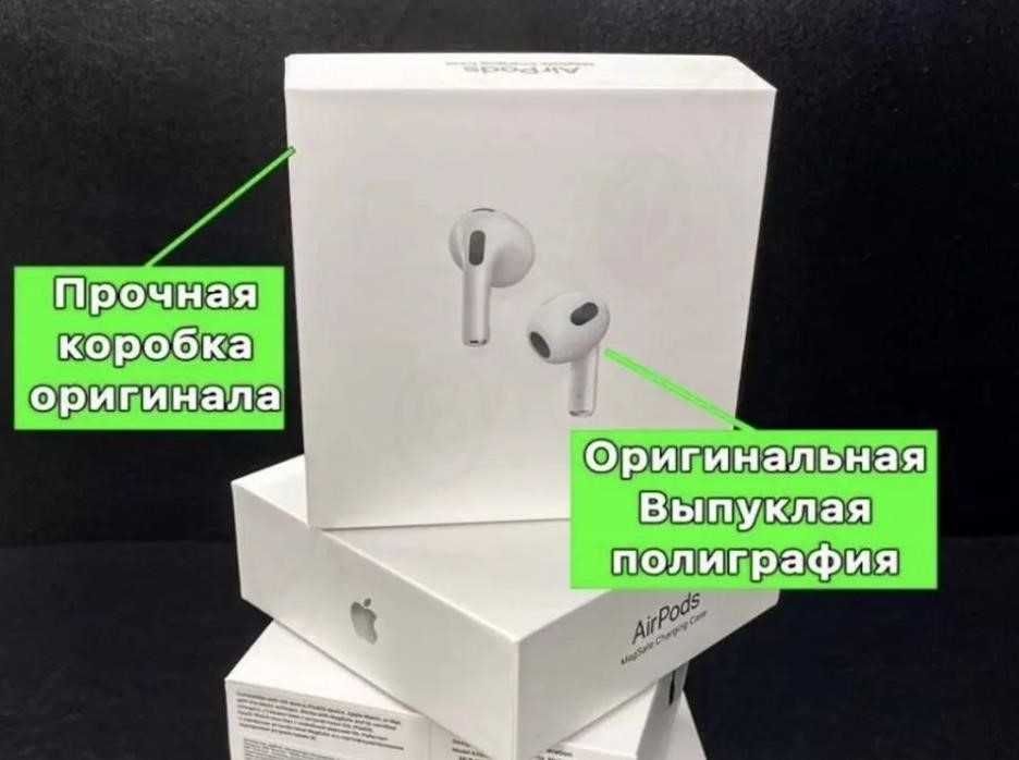 Навушники АірПодс 3 Ідеальний звук Нова поставка + чохол