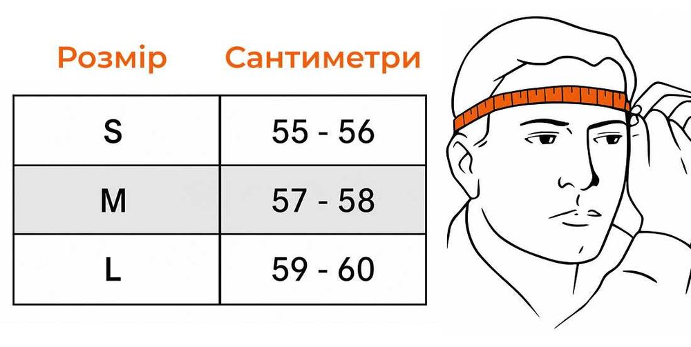 Захисний шолом KuKirin, розмір M (57-58 см)