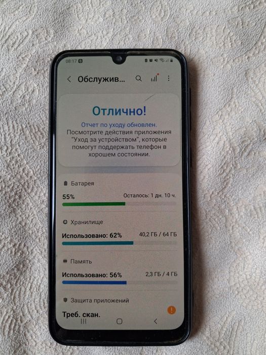 Продам SAMSUNG M21