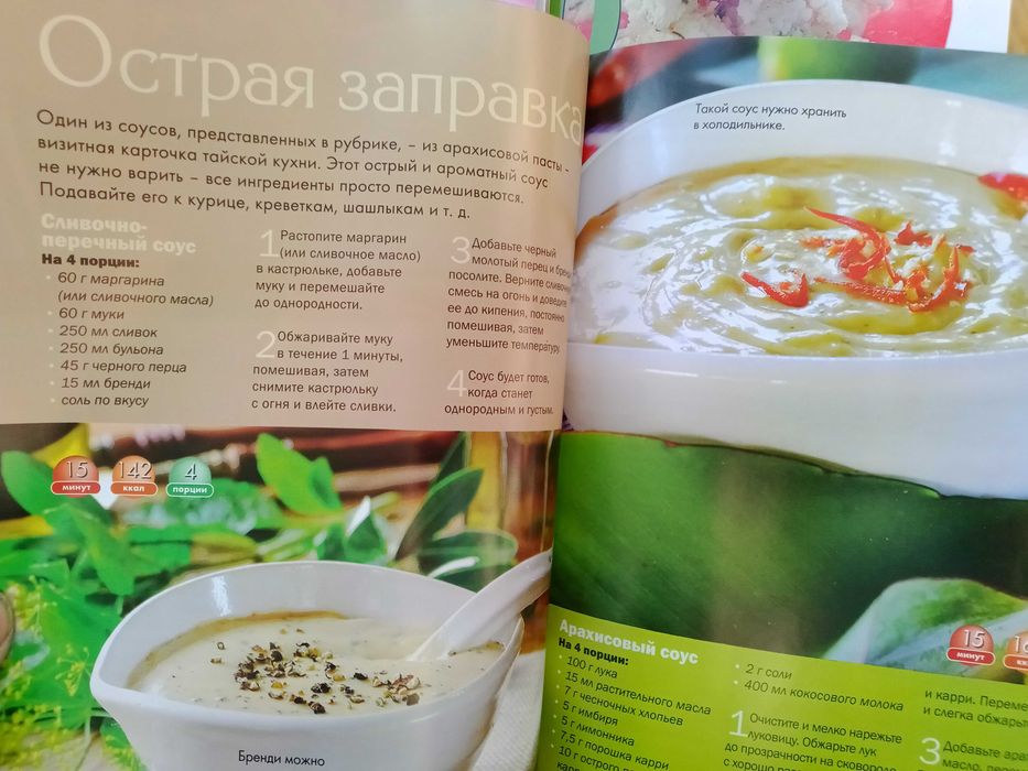 Кушать поданно! №2,3,6,7-8,11,12-2013г.
Рецепты.Напитки.Сервировка.