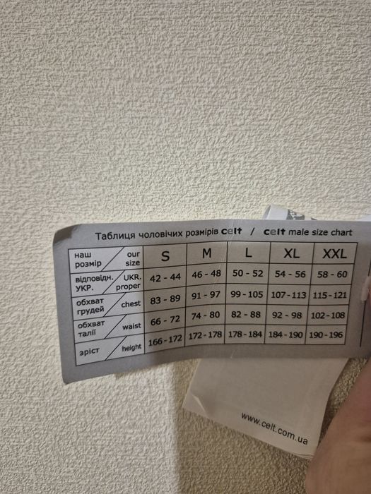 Продам термобілизну, розмір М.