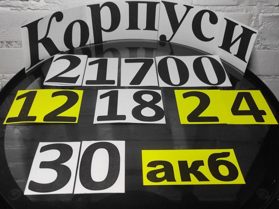 21700 Корпус павербанку