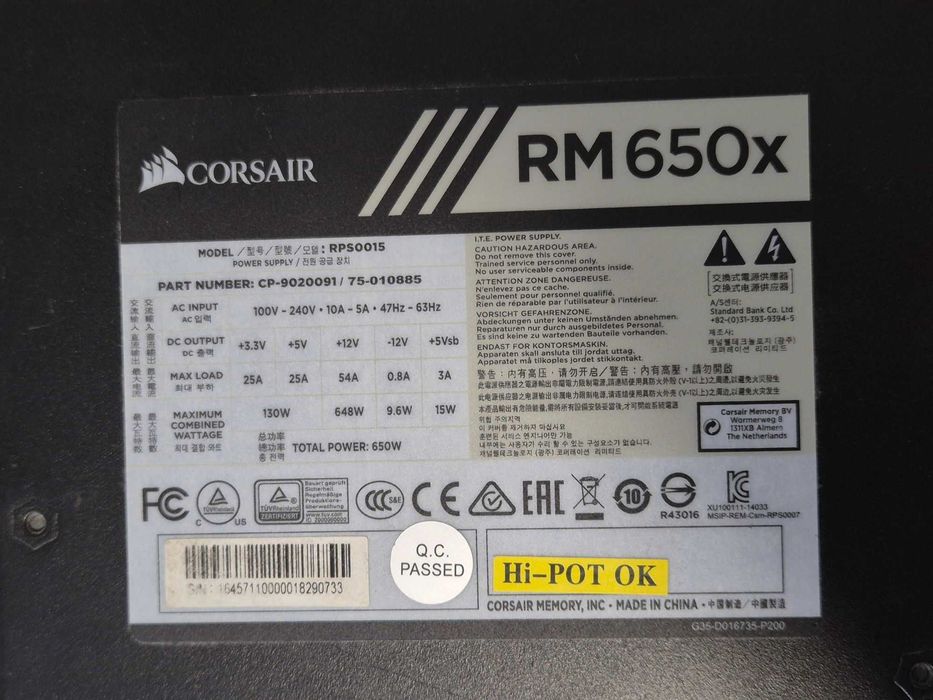 якісний блок живлення 650W Corsair RM650X GOLD. Trade-IN