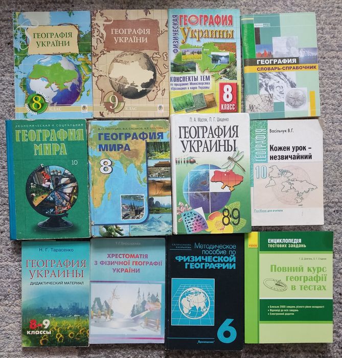 Комплект по географії 6 та 7 класи (атлас + кон.карта)
