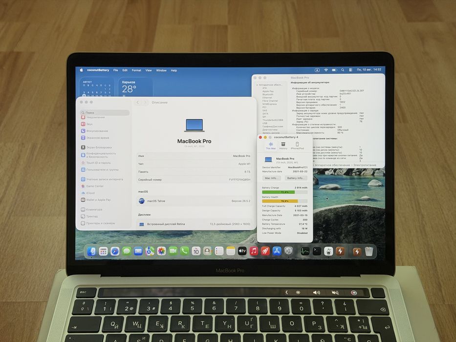 MacBook Pro 13 M1 8/512 Silver