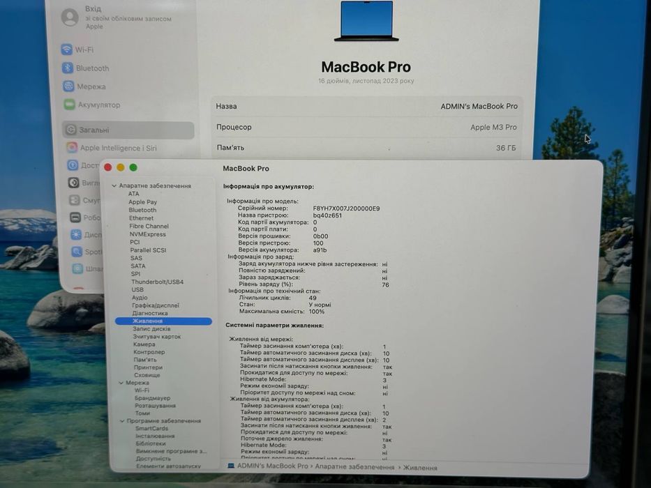 Apple MacBook Pro 16" M3 Pro 36ram 512ssd Space Black MRW23 акум 100% ідеал , офф гарантія на розбиття