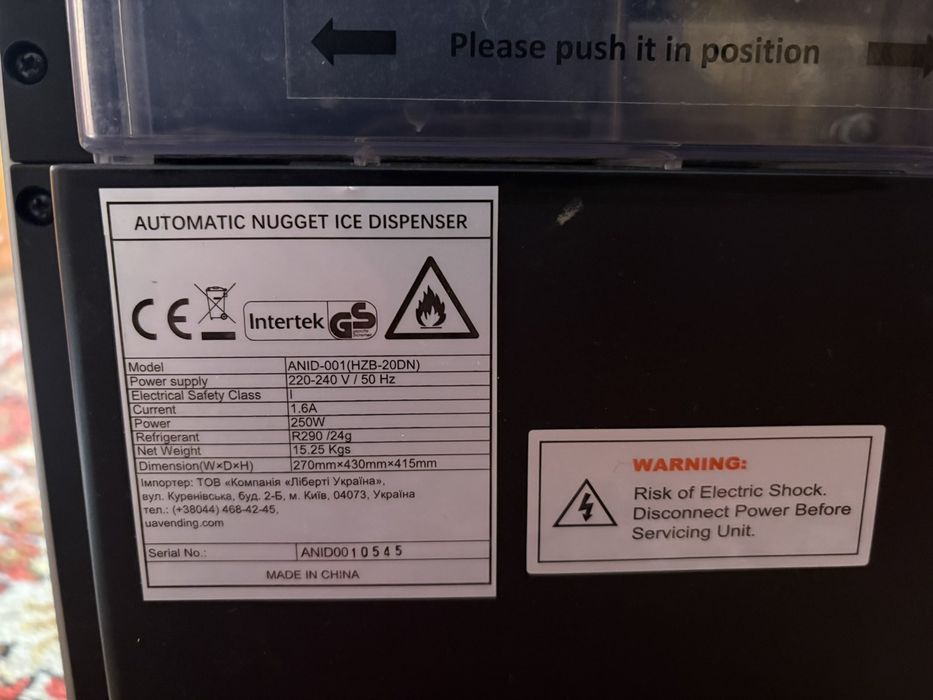 Продам Льодогенератор Liberty ANID-001