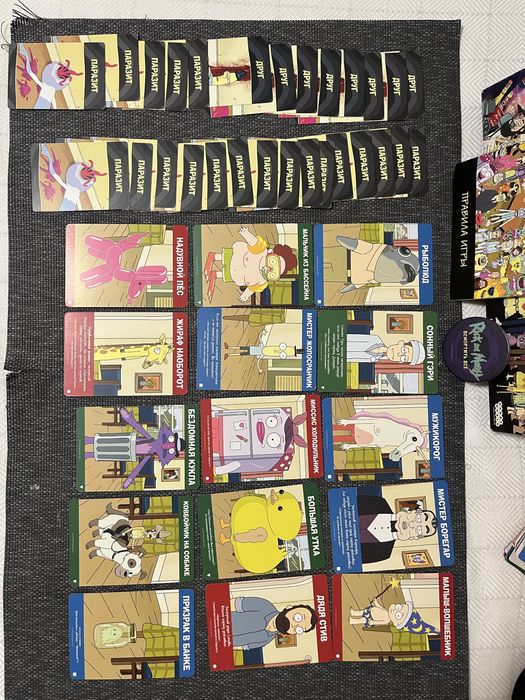 Настольная игра Рик и Морти