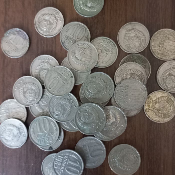 Монеты СССР 10 копеек