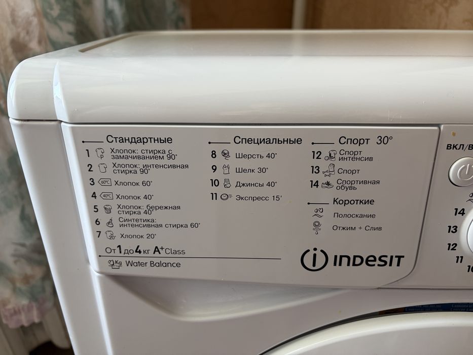 Пральна машина Indesit IWUC 40851 на 4 кг