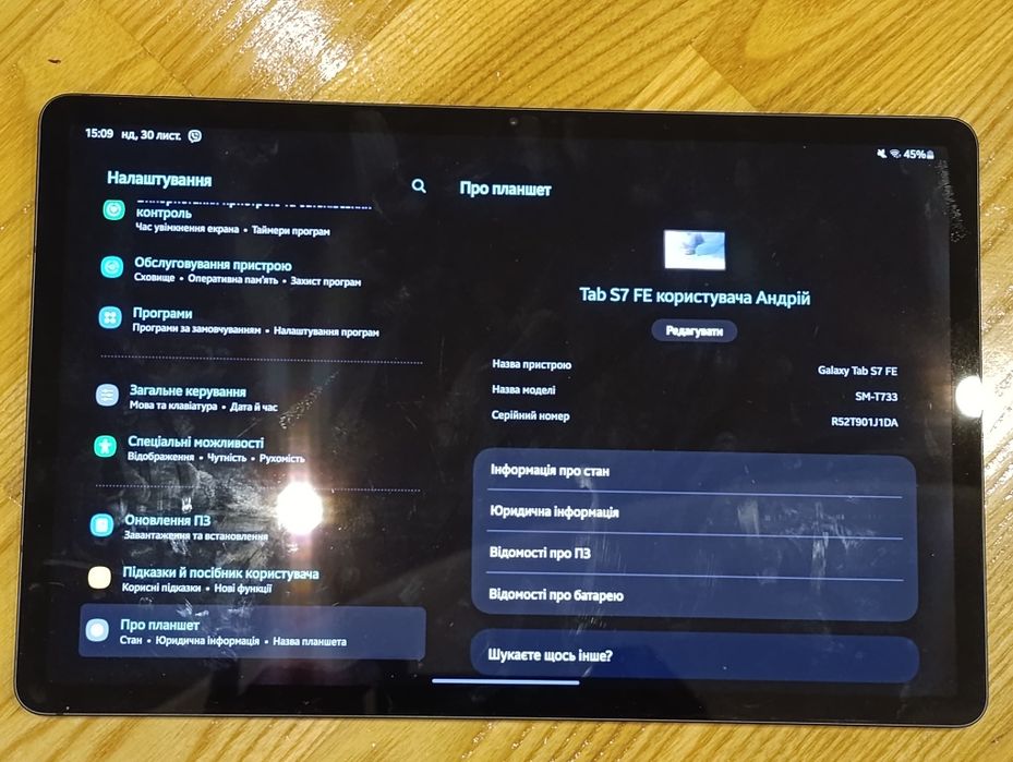 Планшет Samsung galaxy tab S7 FE 4/64 gb