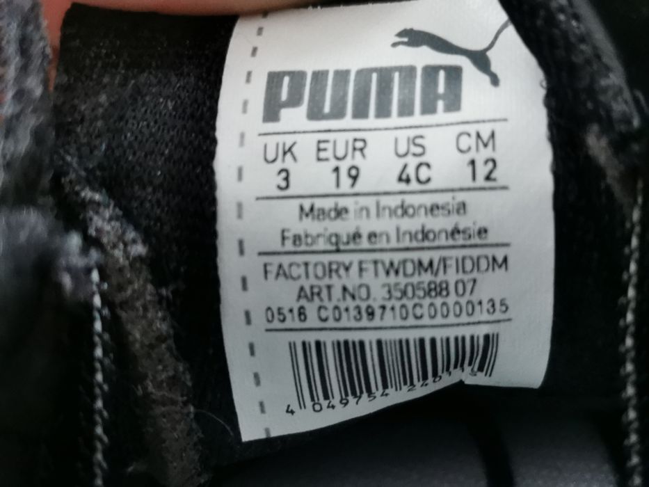 Buciki sportowe Puma rozmiar 19 12 cm