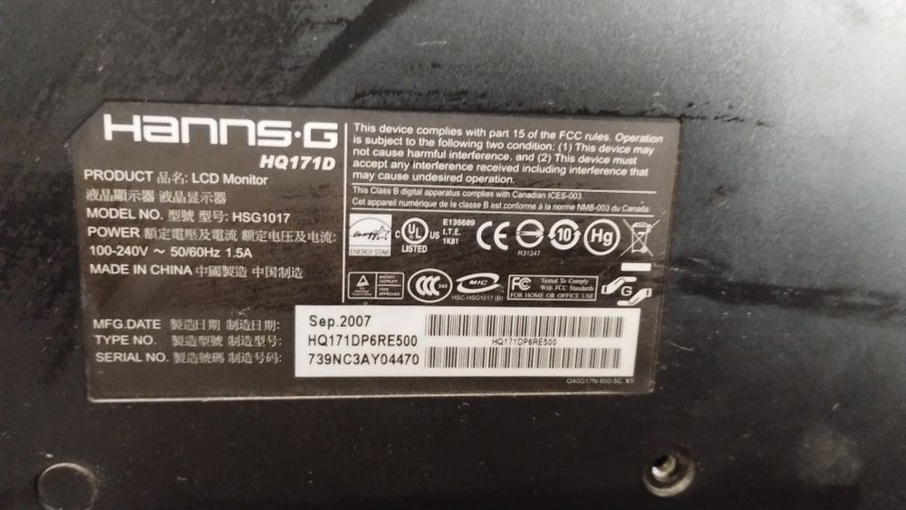 Продам (Hanns G HQ171D)