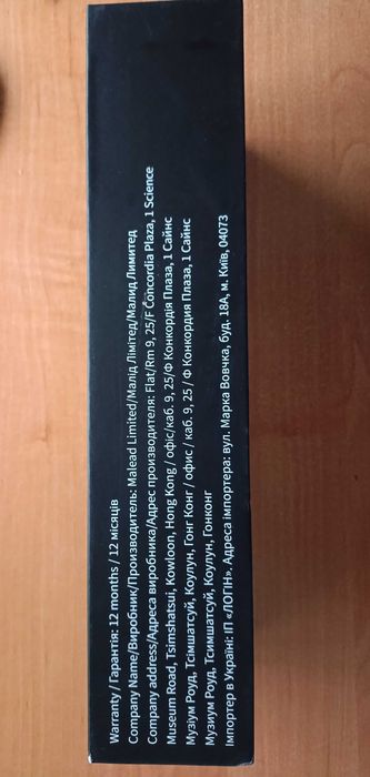 Балаклава з підігрівом