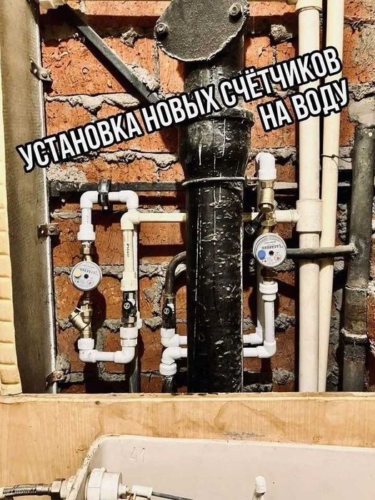 Частный Сантехник Николаев Срочно замена стояков, канализации, труб