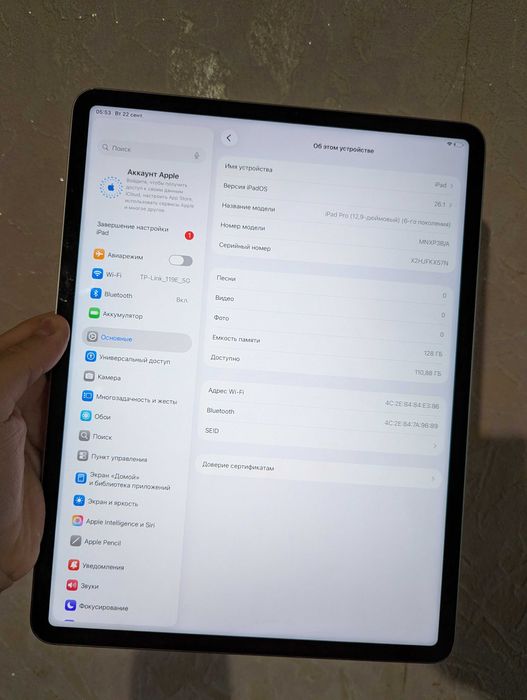 iPad Pro 12.9 M2 2022 на 128gb