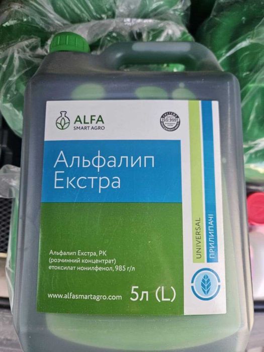 Гербіцид Геліос Екстра та Отаман Екстра Гербіциди, Інсектициди, та ЗЗР