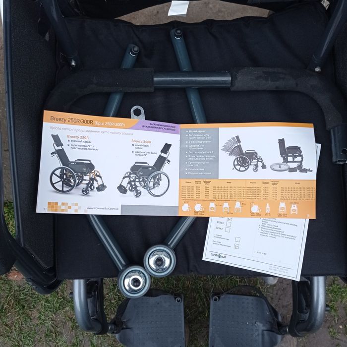 Продається інвалідний візок марки Breezy(Новий)!