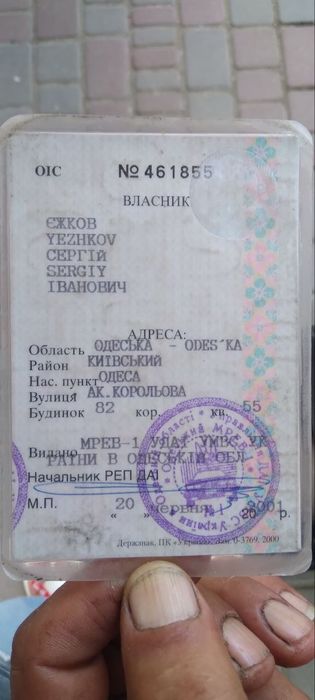 Москвич с документами на ходу
