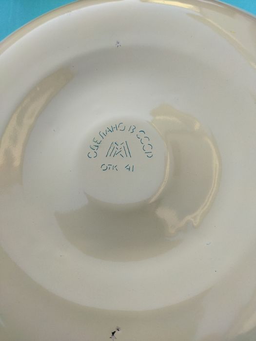 Miska z PRL średnica 40 cm