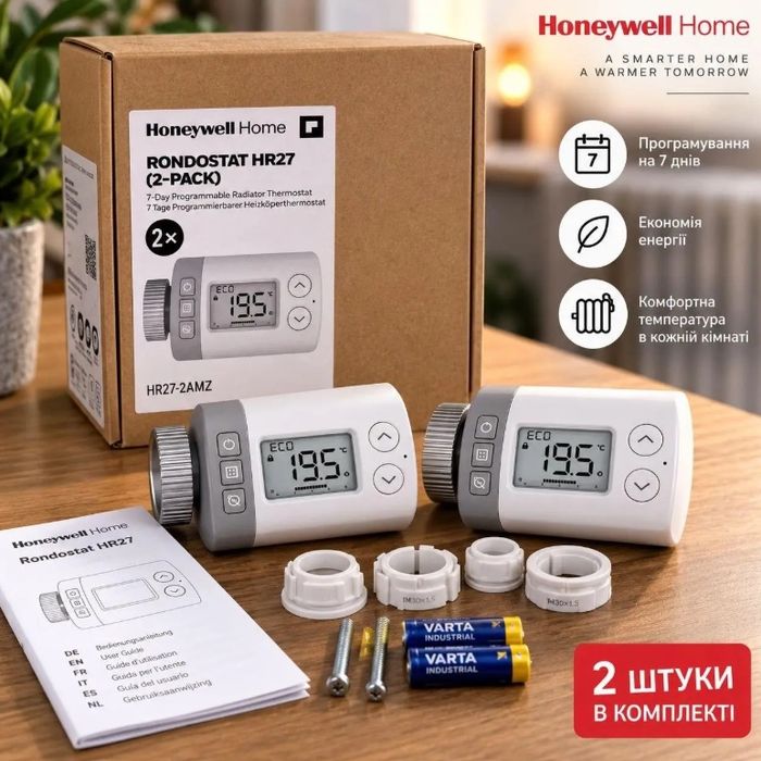 Термоголовки Honeywell Home HR27, електронний програмований терморегулятор на радіатор, комплект 2 шт.