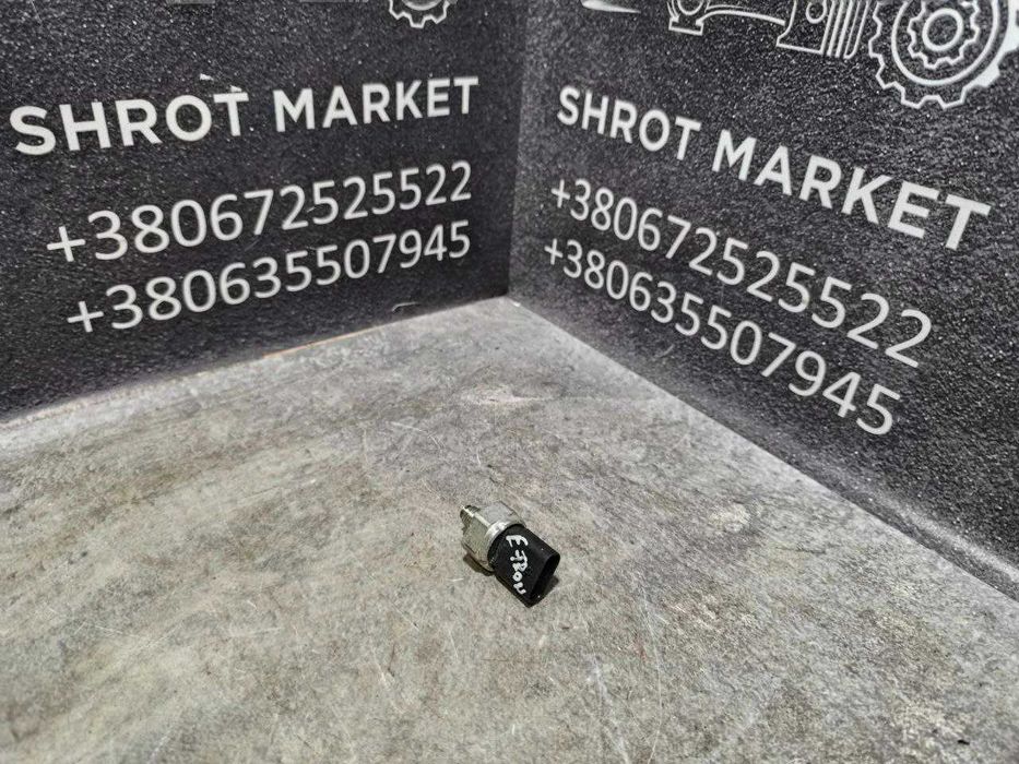 Датчик тиску кондиціонера Audi Q4 E-tron 2021- 4M0959603C