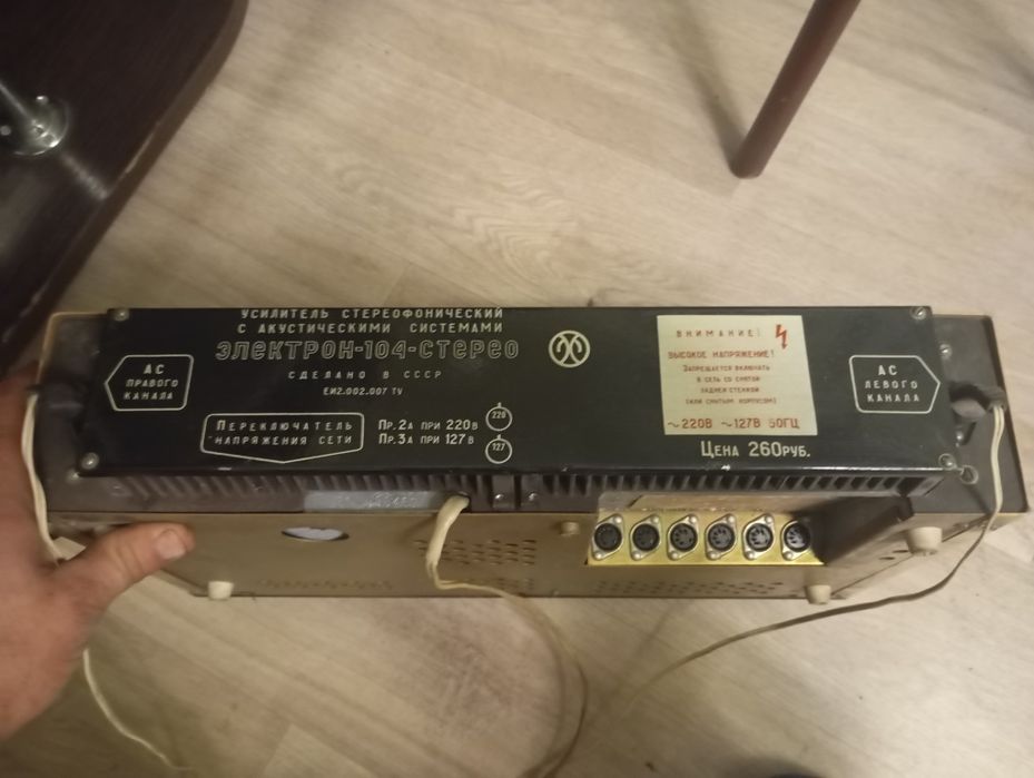 Стерео акустическая система. Усилитель и колонки.