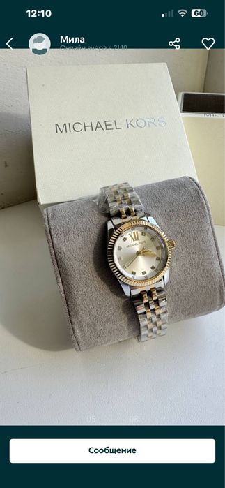 Часи годинник  Michael Kors