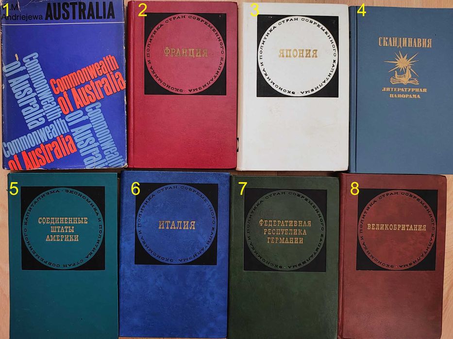 книги/фотоальбоми/географія світу/2