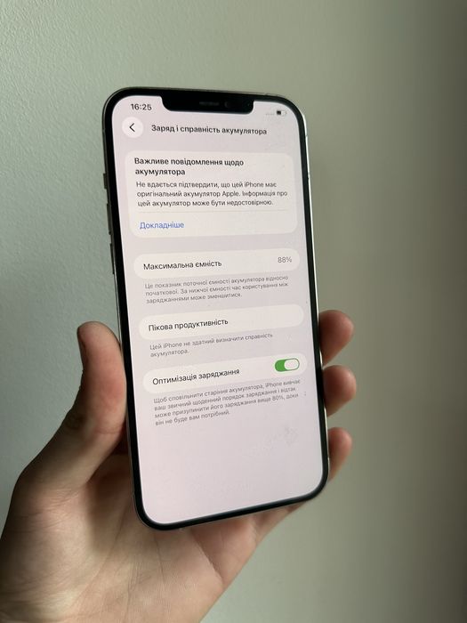 iphone 12 pro max 128gb iPhone 12 Pro Max 128gb
