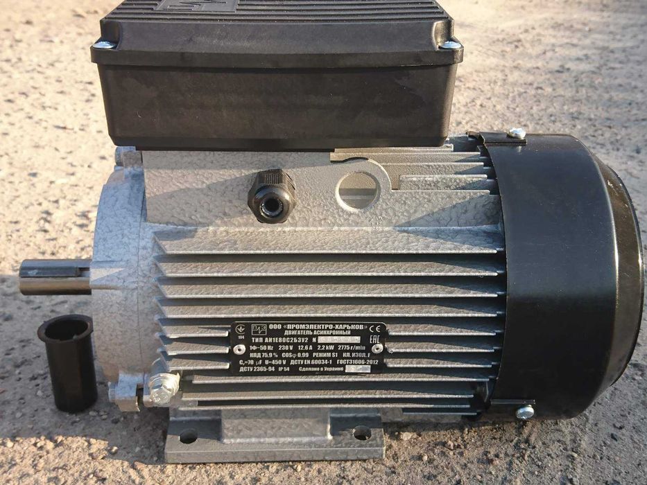 Электродвигатель, електродвигун, електромотор, 220В, 2.2 ,3 ,4 кВт