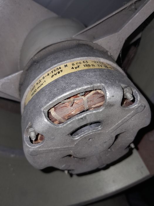 Вентилятор витяжка.