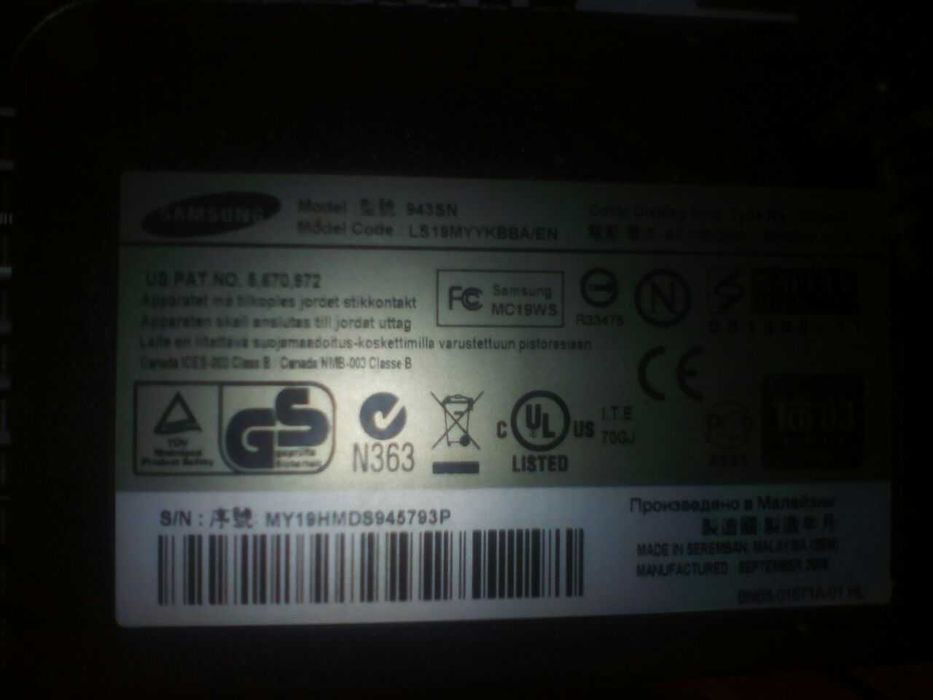 Монитор Samsung SyncMaster 943SN 19"