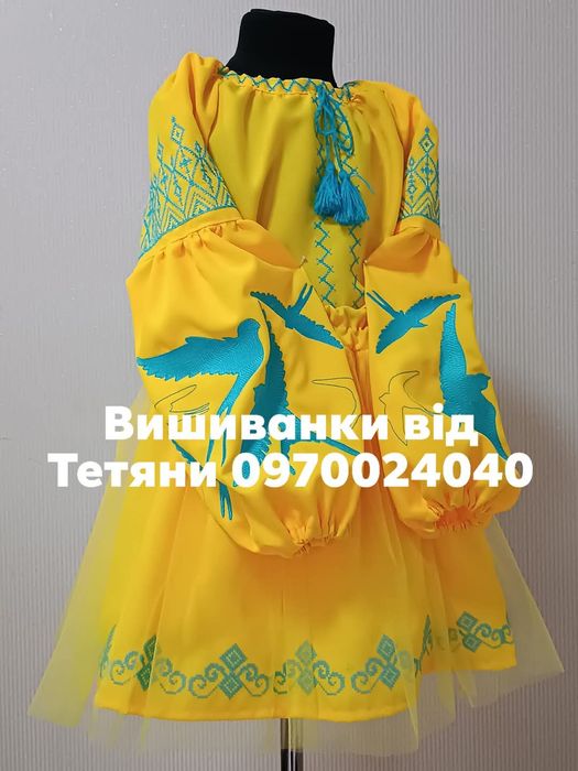 Вишиванки,вишиті сукні