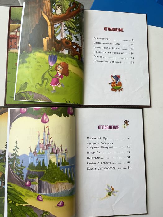 Продам детские книги в хорошим состоянии.