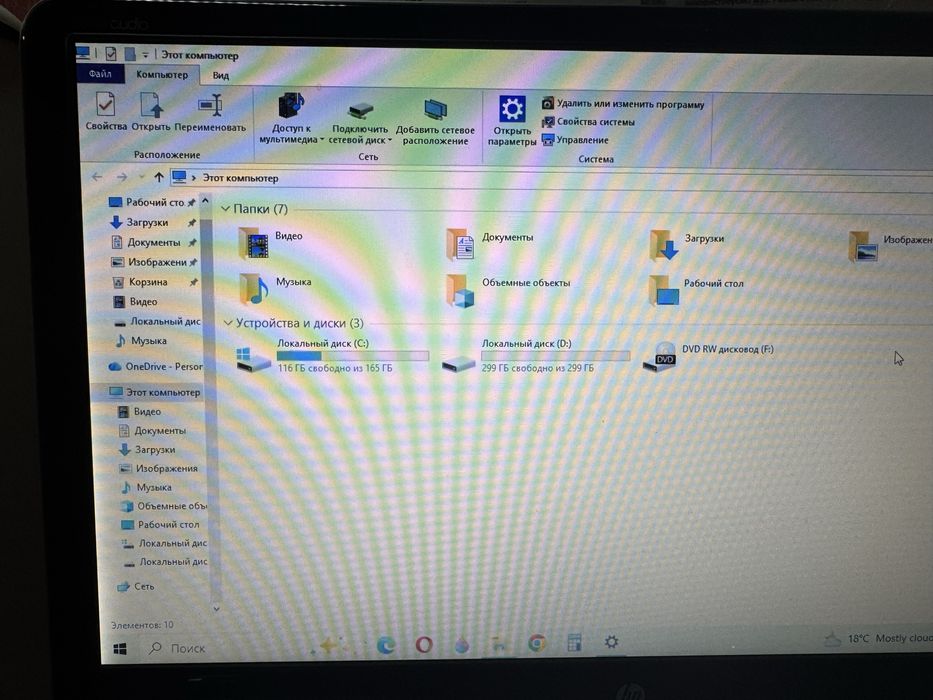Ноутбук HP комп’ютер