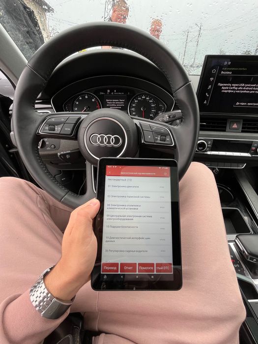 Автопідбір , Автоподбор діагностика перед покупкою автоексперт